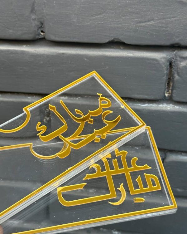 Premium Money Envelopes for Eid & Nikkah – Elegant Shagun Lifafas for Cash Gift Giving - Image 3